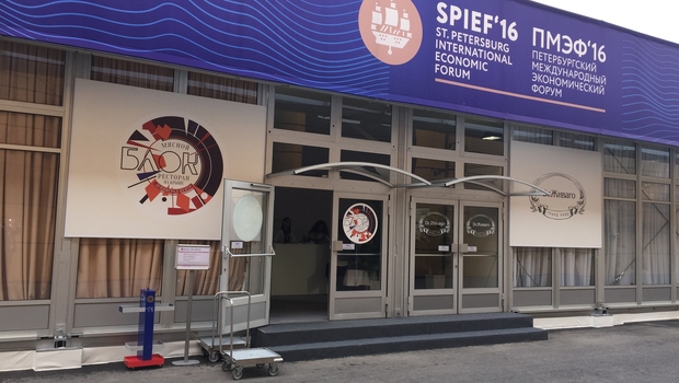 Система R-Keeper в ресторанах на Петербургском международном экономическом форуме.